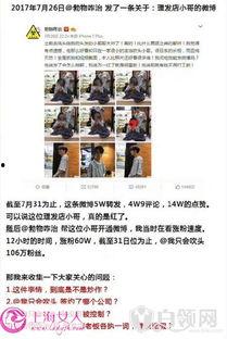 金华爆料事件视频,视频揭露惊人真相