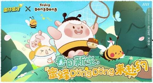 蛋仔派对小羊最新爆料,神秘技能曝光，游戏玩法再升级！