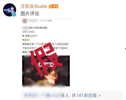 台湾打假爆料视频播放网站,真相与舆论的较量