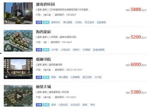 灌南最新爆料,揭秘神秘事件背后的真相