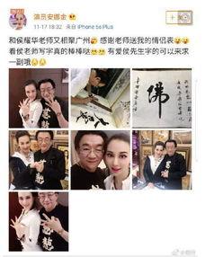 安娜金爆料视频,独家内幕大公开