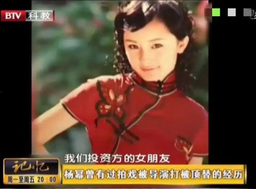 杨幂爆料爸爸视频,揭秘明星家庭温馨瞬间