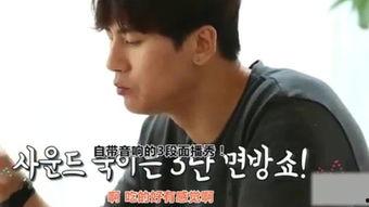 韩国爆料孔侑视频播放,韩国爆料引发网友热议