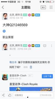 少司缘贴吧最新爆料内容,揭秘幕后真相，带你走进事件核心