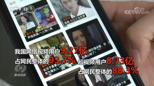 爆料视频 制作网