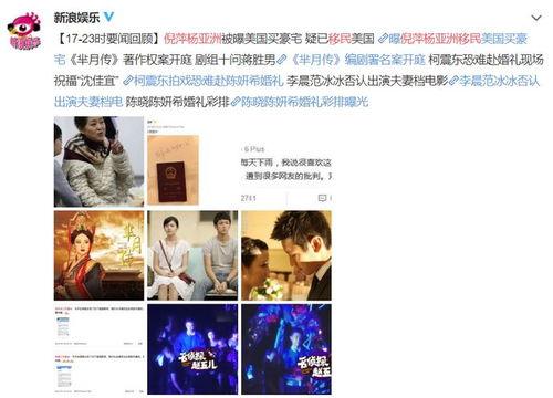 外国夫妻被爆料视频,一场跨国婚姻的裂痕与反思