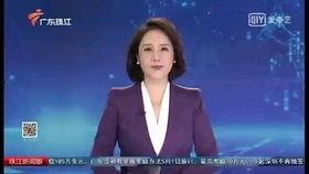 珠江新闻眼爆料,揭秘珠江流域最新动态