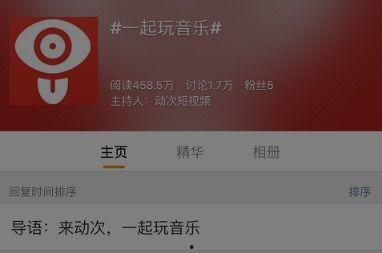 爆料视频怎么玩,轻松打造引人入胜的概述文章副标题