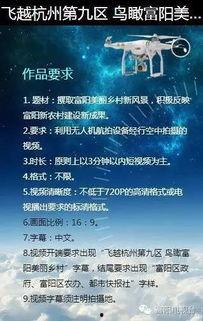 富阳新闻爆料杀入,神秘凶手杀入引发全城关注