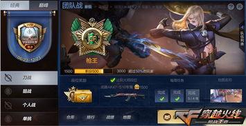 枪战最新版本爆料大全,全新武器与战术解析