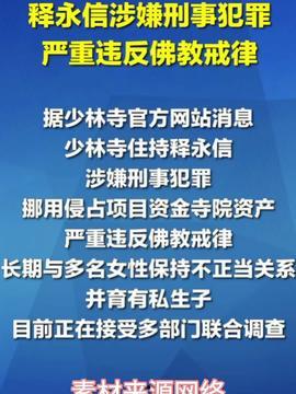 台风热点爆料新闻内容,热点新闻聚焦救援与影响