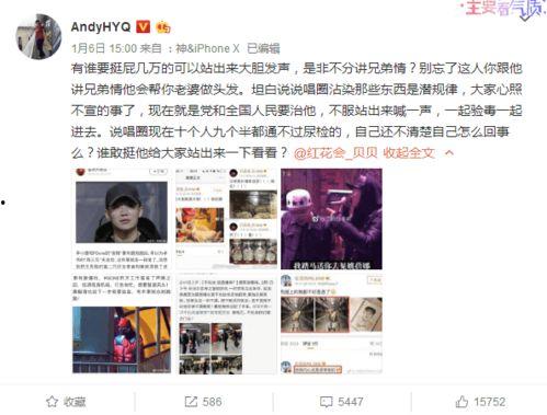 女王爆料娱乐圈百度云,娱乐圈幕后真相大曝光