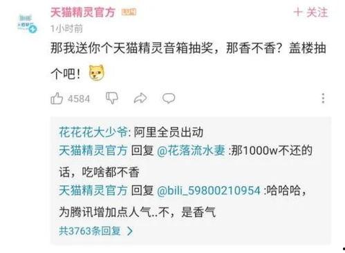 qq吃瓜群免费进入,免费进入，畅享热门话题盛宴