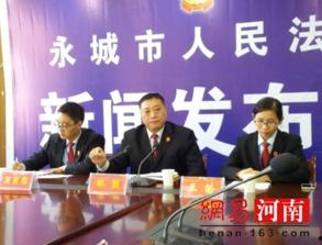 河南永城新闻爆料,揭秘当地民生热点事件