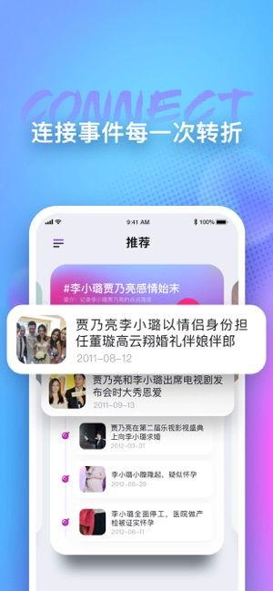 免费吃瓜的APP,带你畅享海量娱乐资讯，轻松成为娱乐圈“吃瓜群众”