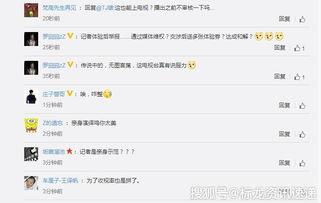 网友爆料按摩店视频大全,网友爆料视频大全大曝光