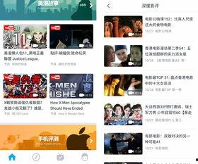 看点网视频在线观看,畅享海量视频，轻松在线观看新体验