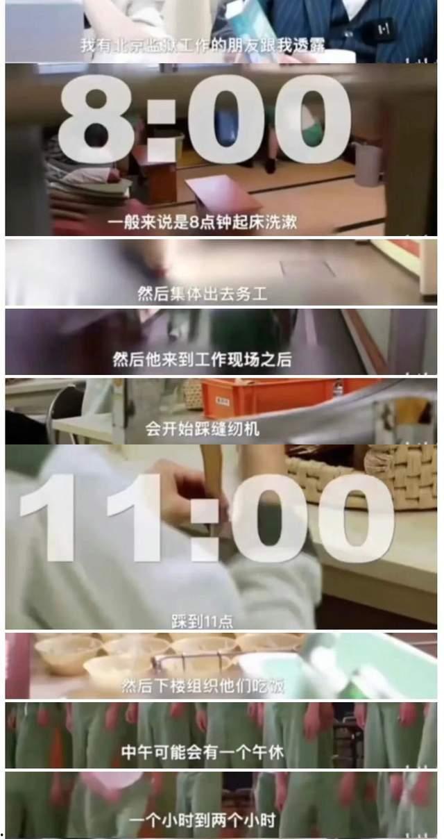 吴某监狱爆料视频最新,狱中生活真相曝光