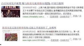 卓伟白百何最新爆料,揭秘娱乐圈惊人内幕！