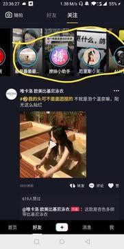 抖音爆料无法传视频,无法上传视频，揭秘背后原因！”