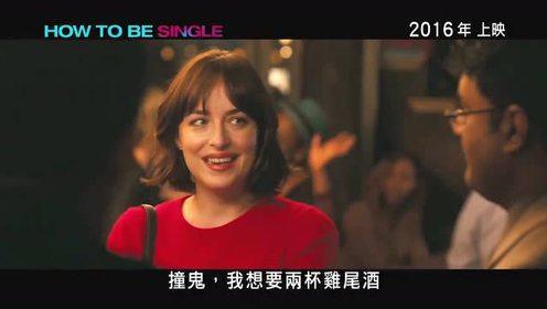 单身电影在线观看,在线观影解锁情感新境界