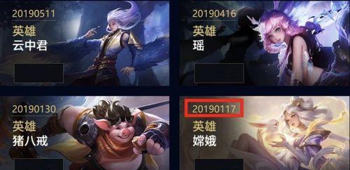 王者荣耀后续皮肤最新爆料,揭秘最新皮肤爆料，神秘英雄即将登场！