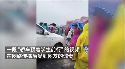 不礼让学生视频爆料,不礼让学生视频引发社会关注