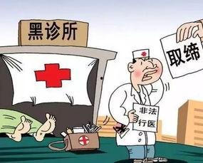 重庆医疗爆料案件最新情况