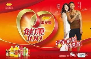 昆明金龙鱼爆料事件视频,揭露食品安全背后的惊人真相