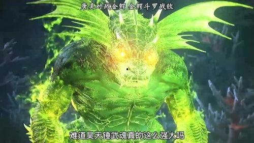 鳄鱼斗罗爆料视频在线观看