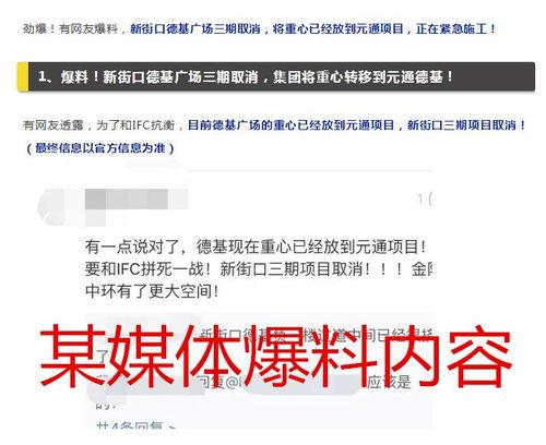 德柱最新爆料消息,揭秘娱乐圈最新惊天秘密！