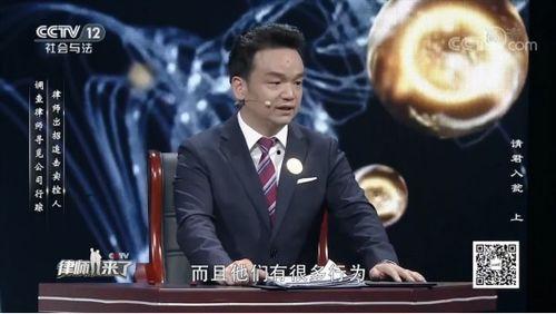 律师来了在线观看,在线观看，揭秘法律世界的风云变幻