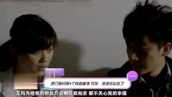 娱乐大明星爆料事件真相,真相背后竟是这样！