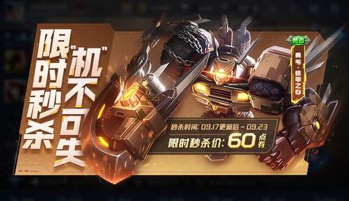 典韦王者爆料视频最新,揭秘全新技能与战术攻略