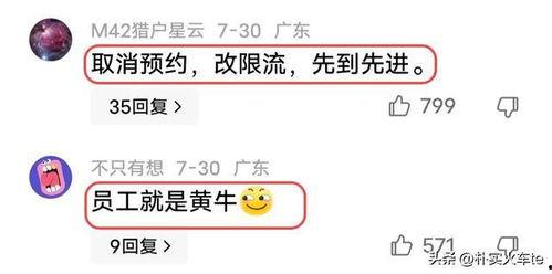 今日关注爆料后会怎么样