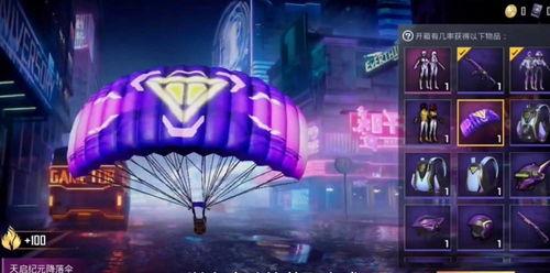 爆料最新皮肤吃鸡视频播放,最新吃鸡视频爆火，皮肤玩法大揭秘！