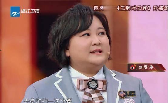 王牌贾玲爆料视频
