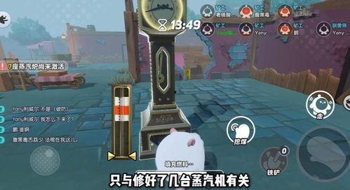 最新蛋仔追捕者爆料,神秘角色登场，游戏剧情再掀波澜