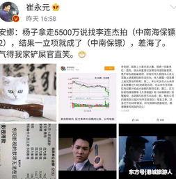 娱乐圈爆料配图大全高清,高清配图大全揭秘明星幕后故事