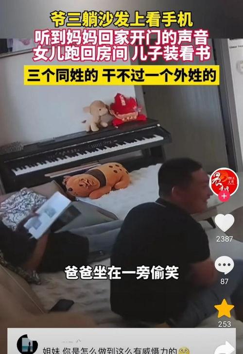 关于爆料家人的视频,视频爆料事件引发的伦理争议